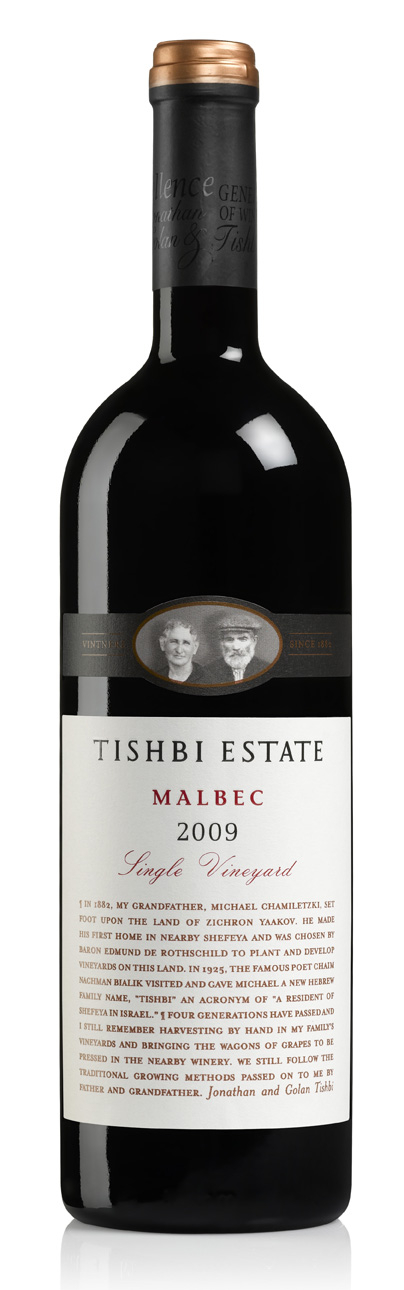 TISHBI ESTATE MALBEC 2013